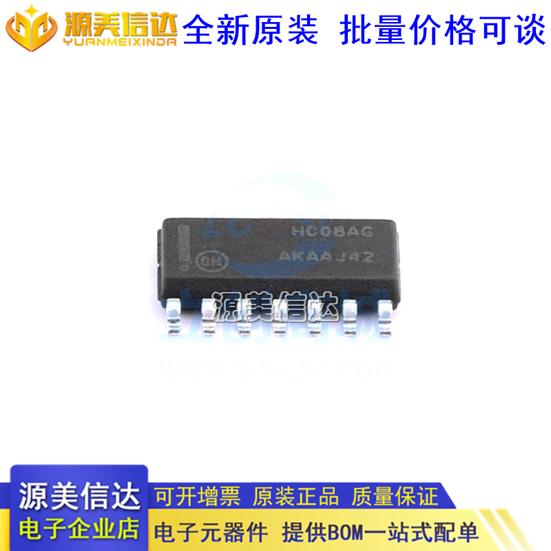 主控芯片单片机一站式bom配单