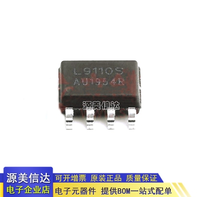 主控IC单片机微控制器芯片