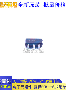 全新原装 M74VHC1G132DTT1G TSOP-5 丝印VDP 施密特触发器IC芯片
