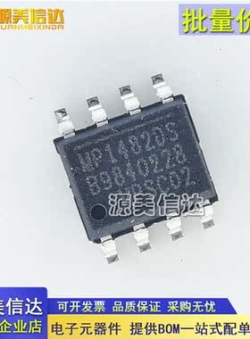 全新原装 MP1482DS MP1482DS-LF-Z SOP-8贴片 电源管理芯片IC