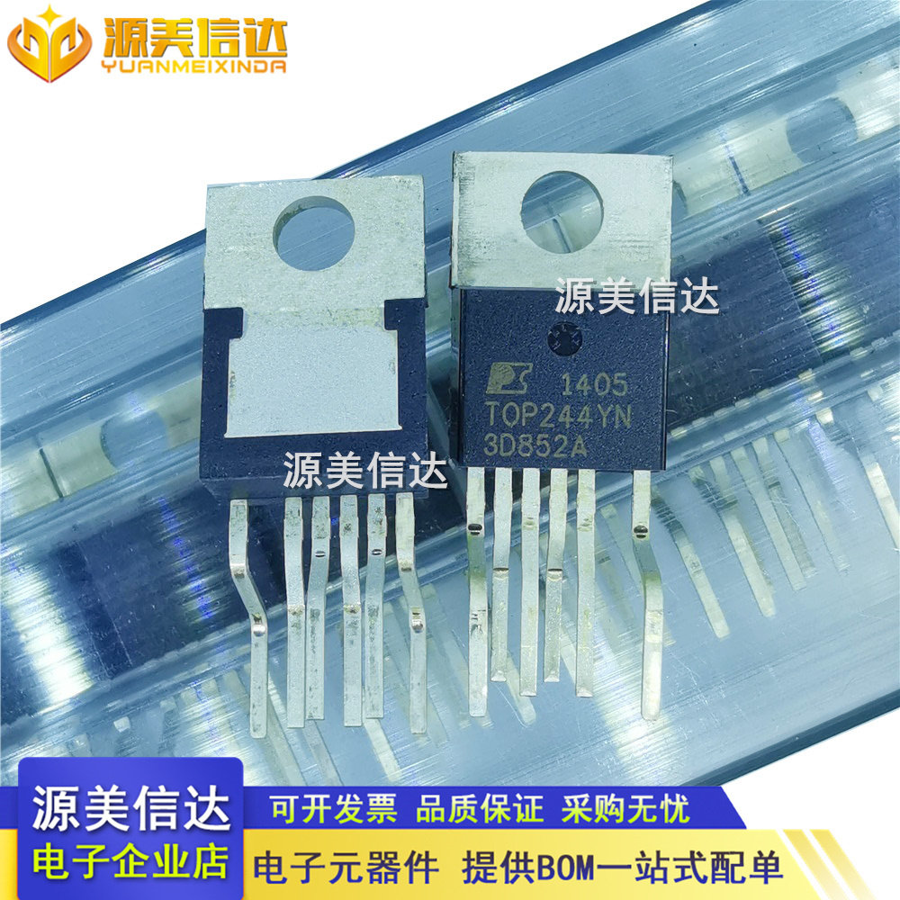 进口全新原装 TOP244YN TOP244Y 6脚电源模块 电源开关管理芯片IC