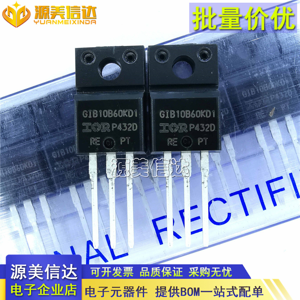 主控芯片单片机一站式bom配单