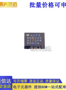 全新原装 AD8232ACPZ-R7 AD8232ACPZ-RL,模拟器前端芯片