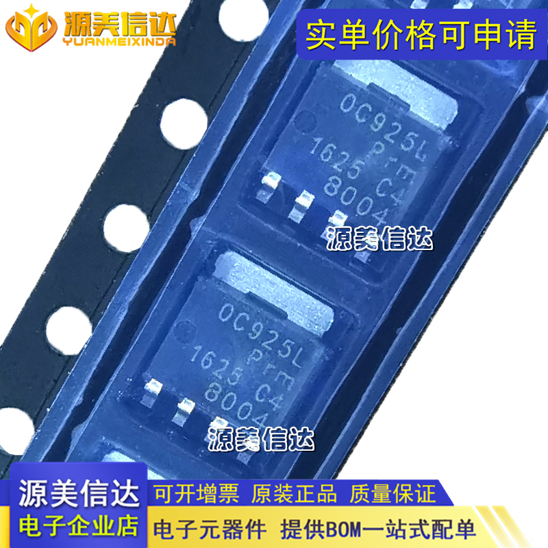 深圳一站式BOM表电子配单