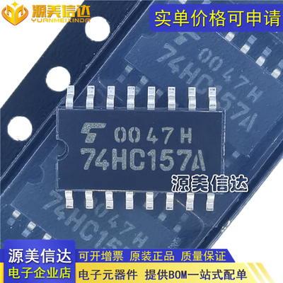 主控IC单片机微控制器芯片MCU