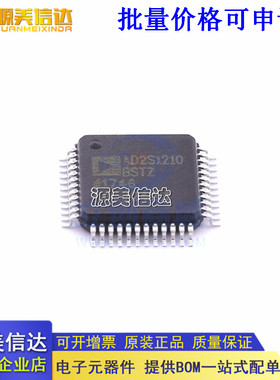 进口全新原装 AD2S1210BSTZ AD2S1210ASTZ AD2S1210WDSTZ