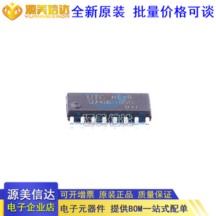 全新原装 U74HC165G-S16-R SOP-16 UTC 寄存器 逻辑芯片