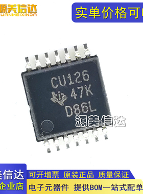 全新进口原装 SN74CBT3126PWR 逻辑芯片 丝印CU126 贴片TSSOP14