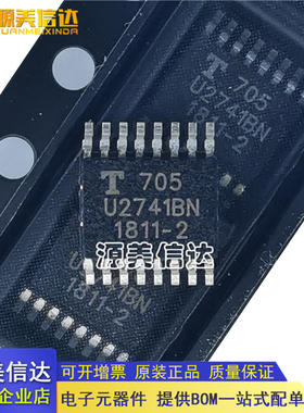 全新原装 U2741B-NFBG3Y SSOP-16 丝印: U2741BN 射频接收器IC