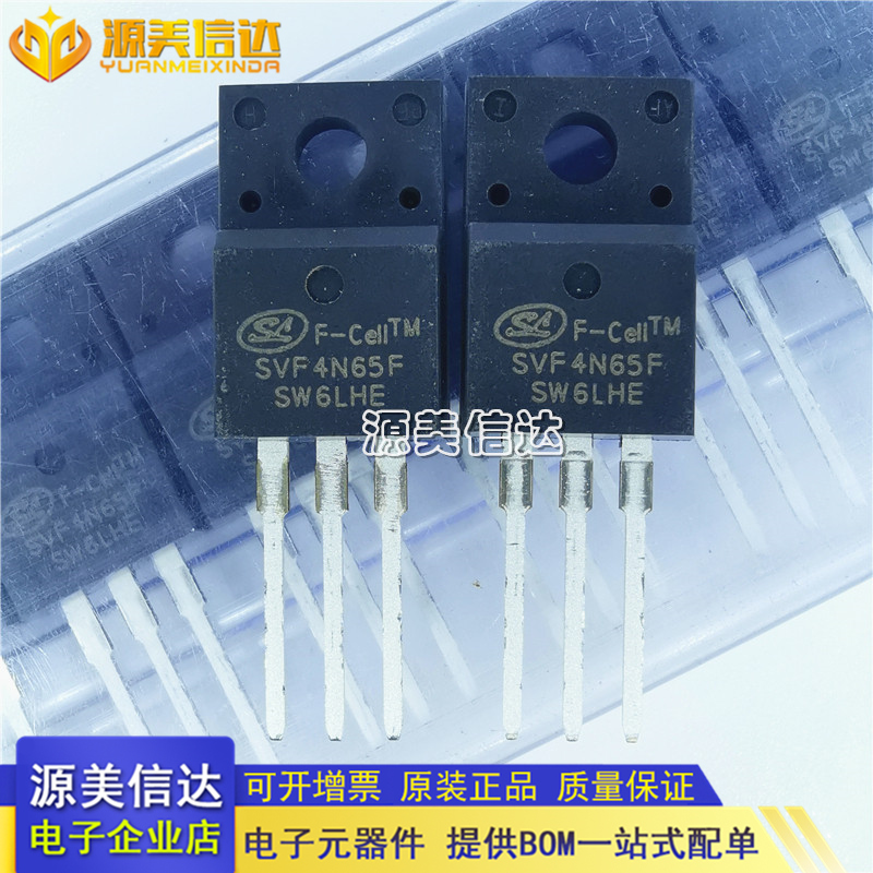 主控芯片单片机一站式bom配单