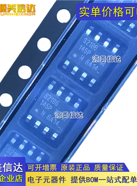 全新原装 IRS2186STRPBF IRS2186S S2186 SOP8 电桥驱动芯片