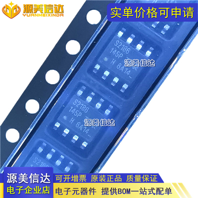 PCB元器件一站式配套单片机