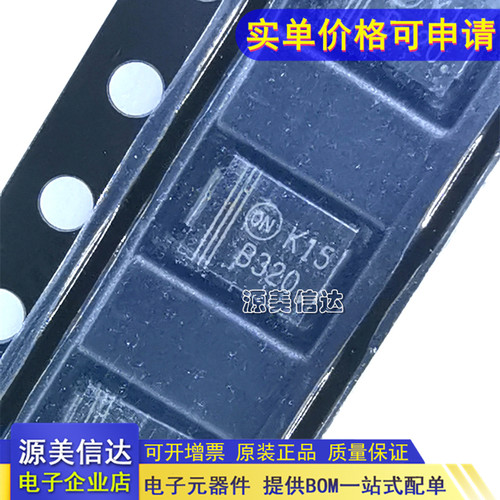 PCB元器件一站式配套单片机