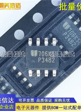 全新原装 P3484 3484A P3482 EUP3484ADIR1 EUP3482DIR1 电源芯片