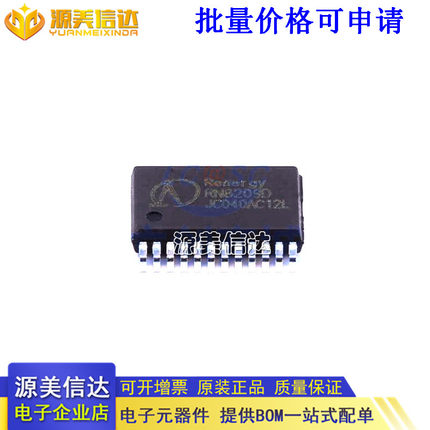 全新原装 RN8209D CS5460 CS5460A-BSZ ATT7053BU AU 贴片SSOP24