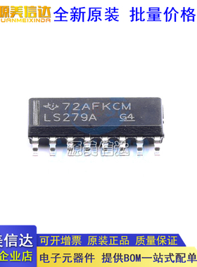 全新原装 SN74LS279ADR 丝印LS279A SOIC-16 四类 /S-/R 锁存器