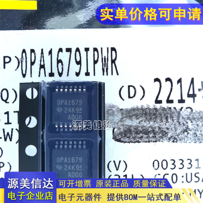 一站式配单IC芯片电子元器件