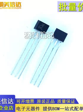 全新原装 A1104LU-T 丝印04L 单极高温霍尔开关