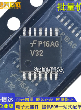 全新原装 74VHC32MTCX 丝印V32 贴片TSSOP14 四通道2输入或门芯片