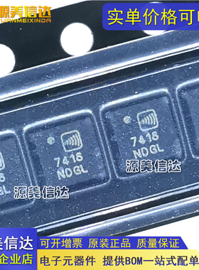 RF7418 RF7418TR7 丝印7418 全新原装正品 QFN 手机射频功放IC