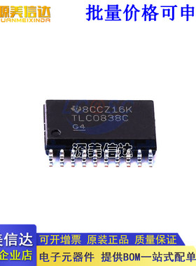 全新进口原装 TLC0838C TLC0838CDWR 贴片SOP-20 模数转换器芯片