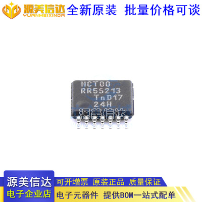 主控芯片单片机一站式bom配单