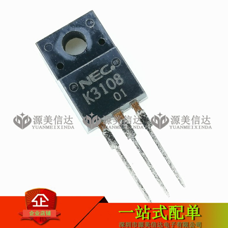 主控芯片单片机一站式bom配单