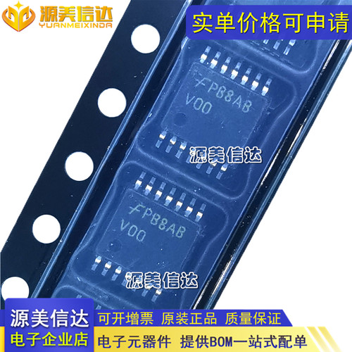 电子元器件单片机控制器IC芯片