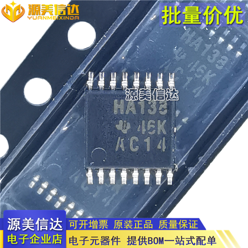 进口全新原装 SN74AHC138PWR 丝印 HA138 TSSOP-16 解码器芯片IC