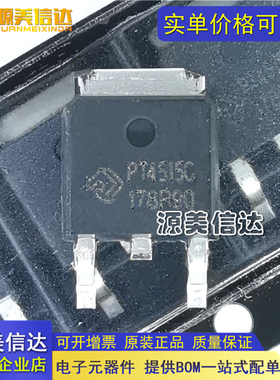 全新原装 PT4515CETOW PT4515CE 封装 TO-252 LED 驱动器 芯片