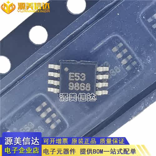 PCB元器件一站式配套单片机