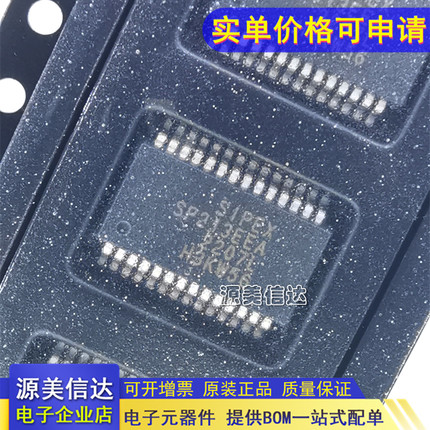 全新原装 SP213EEA-L/TR SP213EEA-L SSOP-28 5V 驱动器 接收器