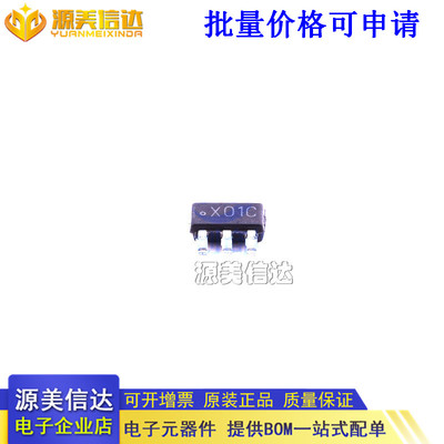 主控芯片单片机一站式bom配单