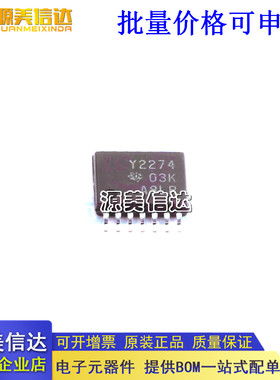 全新原装 TLC2274IPWR TLC2274IPW TLC2274 Y2274 电子元器件配单