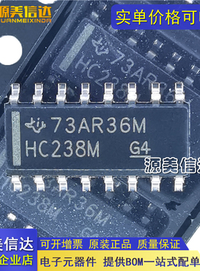 原装 CD74HC238M96 丝印HC238M 贴片SOP-16 多路复用器逻辑芯片IC