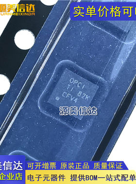 全新原装 OPA2322AIDRGR OPA2322 丝印OPCI 运算放大器 封装SOP8