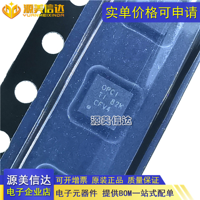 深圳一站式BOM表电子配单