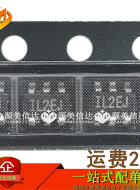 原装全新 MP2357DJ-LF-Z 丝印IL2 IL2EJ MP2357DJ 稳压器 SOT23-6