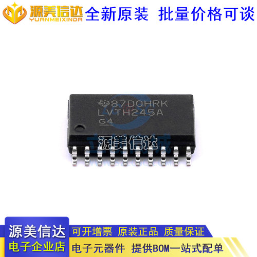 主控芯片单片机一站式bom配单