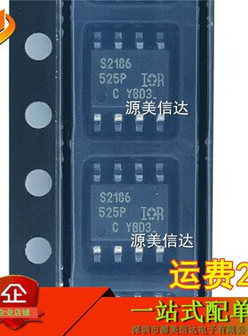 原装 IRS2186STRPBF S2186 SOIC-8 600V高侧和低侧栅极驱动器IC
