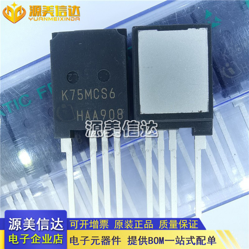 主控芯片单片机一站式bom配单