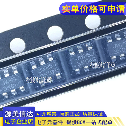 一站式配单IC芯片电子元器件
