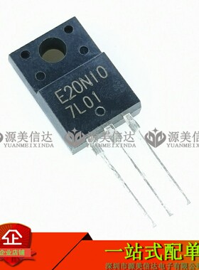 E20N10 MTE20N10FP 20A 100V 全新原装 场效应管 TO220F 塑封管