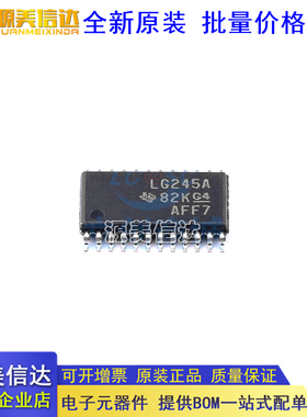 全新原装 SN74LVCC4245APWR 丝印LG245A 贴片TSSOP24  电压芯片