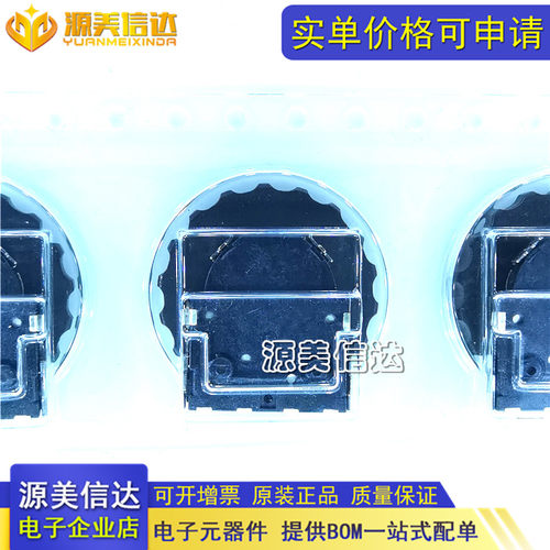 深圳一站式BOM表电子配单