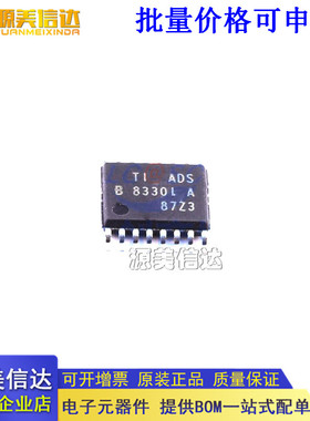 全新原装 数据采集ADS8330IBPW ADS8330 ads8330ibpw TSSOP-16