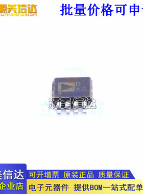 全新原装AD5300BRM/BRMZ 5321 7276 7303丝印 D2B DAB C30 D1B