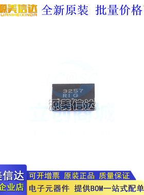 全新原装 模拟开关/多路复用器 74FST3257MNTWG 74FST3257MNTWG