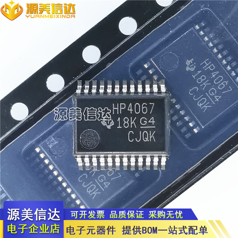 主控IC单片机微控制器芯片