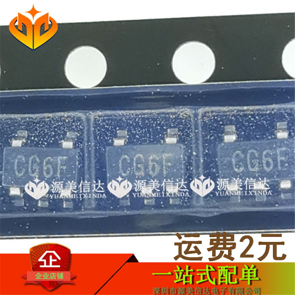 深圳一站式BOM表电子配单